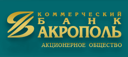 Акрополь