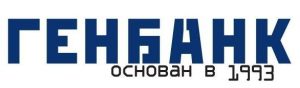 генбанк