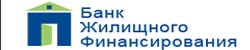 жилфинансбанк