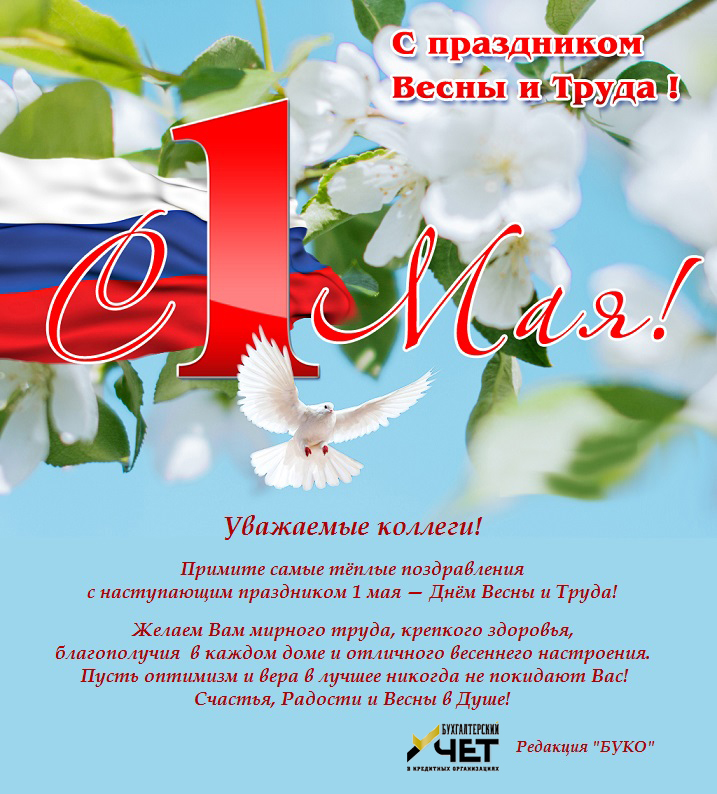 Примите Самые Поздравления