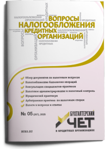 VNKO_05_25