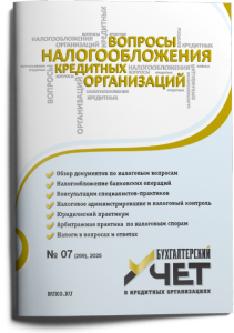 VNKO_07_25