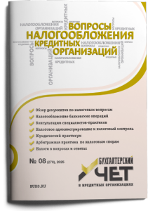 VNKO_08_25