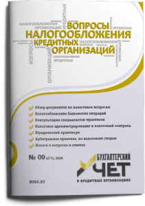 VNKO_09_25