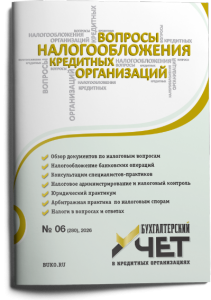 VNKO_06_26